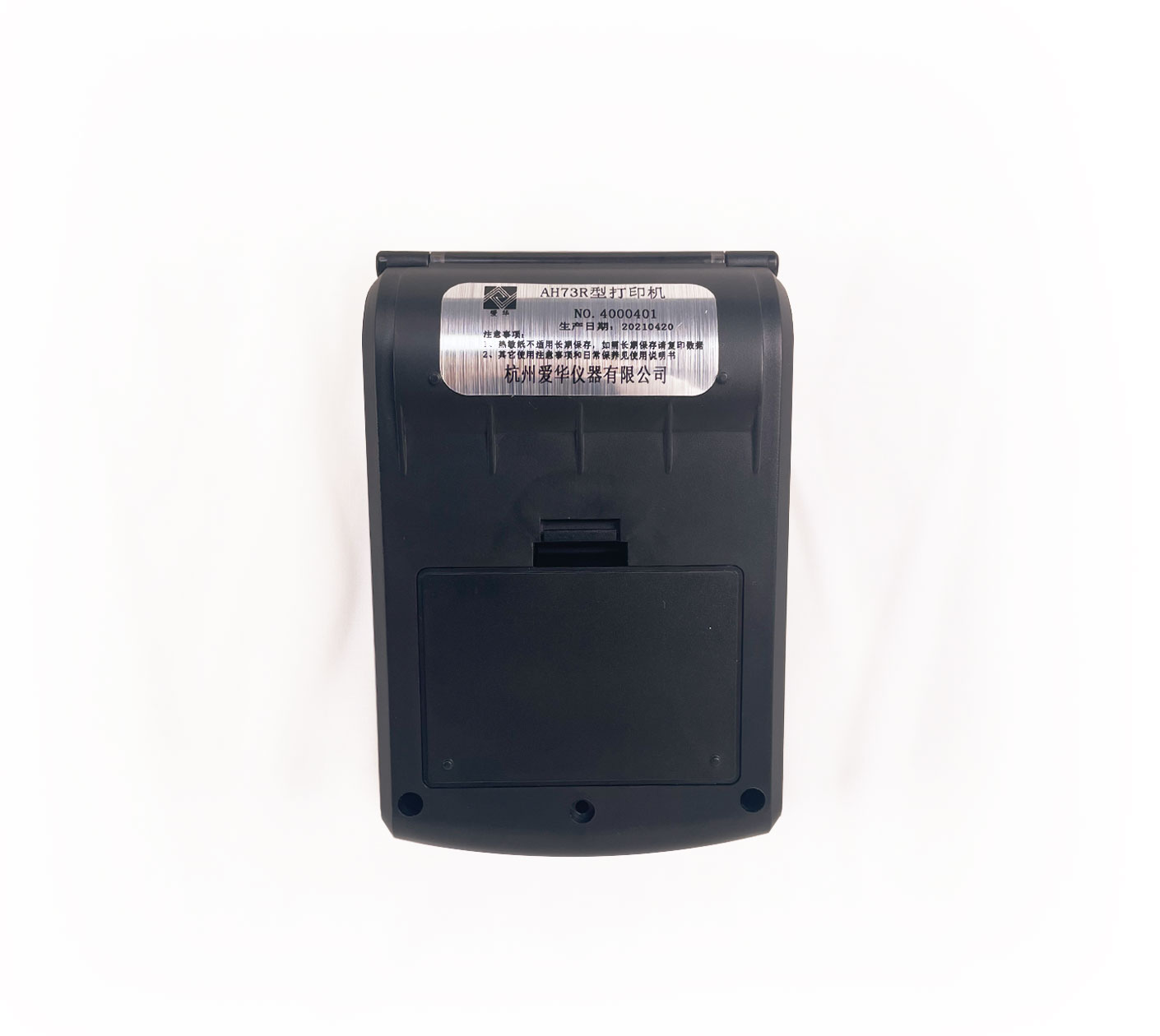 JIUYOU.COM-九游AH73R型热敏打印机