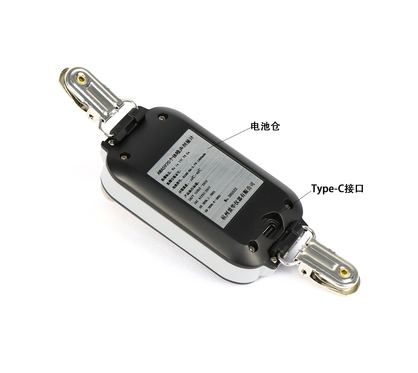 AWA5920个体噪声剂量计